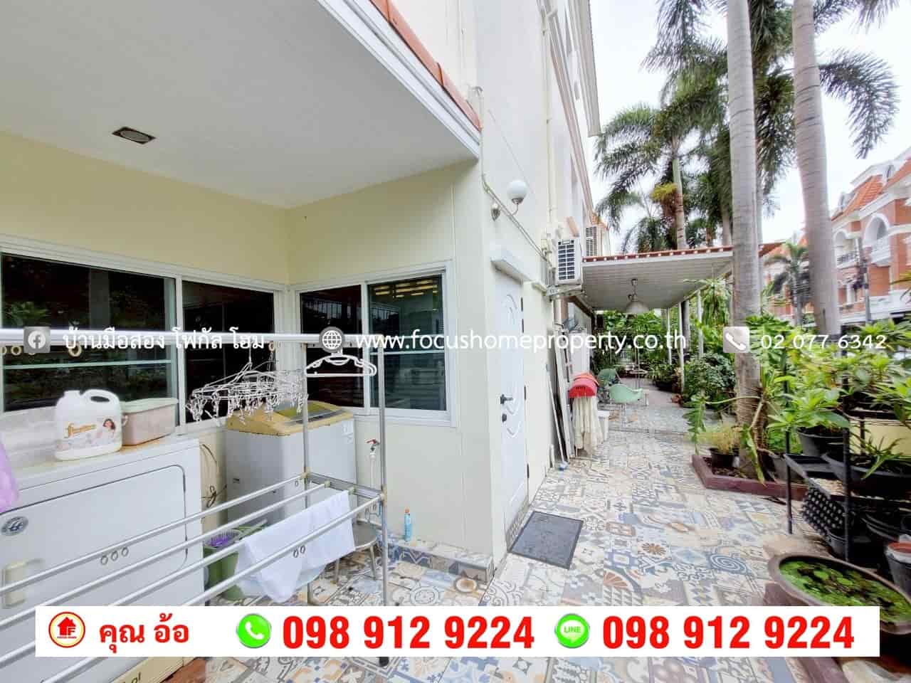 ขาย ทาวน์โฮม 3 ชั้น หลังมุม หมู่บ้าน คาซ่าซิตี้ ลาดพร้าว